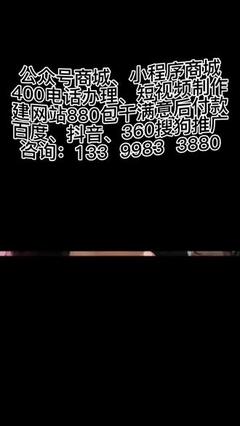 重慶小程序開發(fā)公司及其網(wǎng)站設(shè)計與開發(fā)服務(wù)