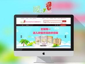 故鄉(xiāng)人網(wǎng)絡(luò) 一站式的杭州跨境購(gòu)電子商務(wù)解決方案