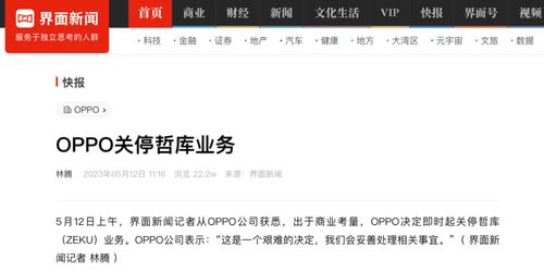 國產7納米芯片突破在即，前魅族高管表態引發技術與產權思考